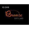 Bronze Gift Card @ بطاقة هدية