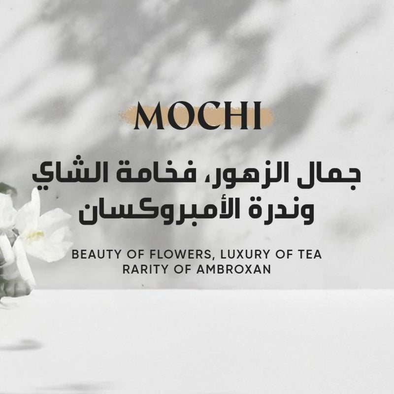 LOVA Perfumes - Mochi Parfum 50ml @ عطر