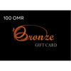 Bronze Gift Card @ بطاقة هدية