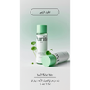 Purito Wonder Releaf Centella Toner Unscented @ تونر الوجه