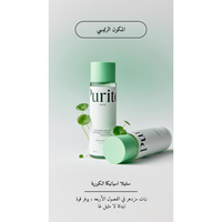 Purito Wonder Releaf Centella Toner Unscented @ تونر الوجه