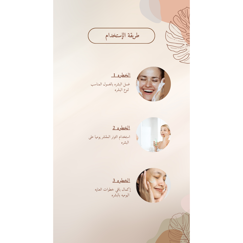 My Skin Soulogy Ceraytosin Moist In Treatment @ علاج مرطب للوجه